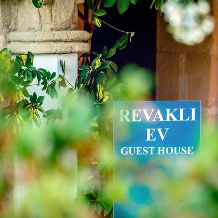 Revakli Ev Guest House Rizokarpaso Exterior photo